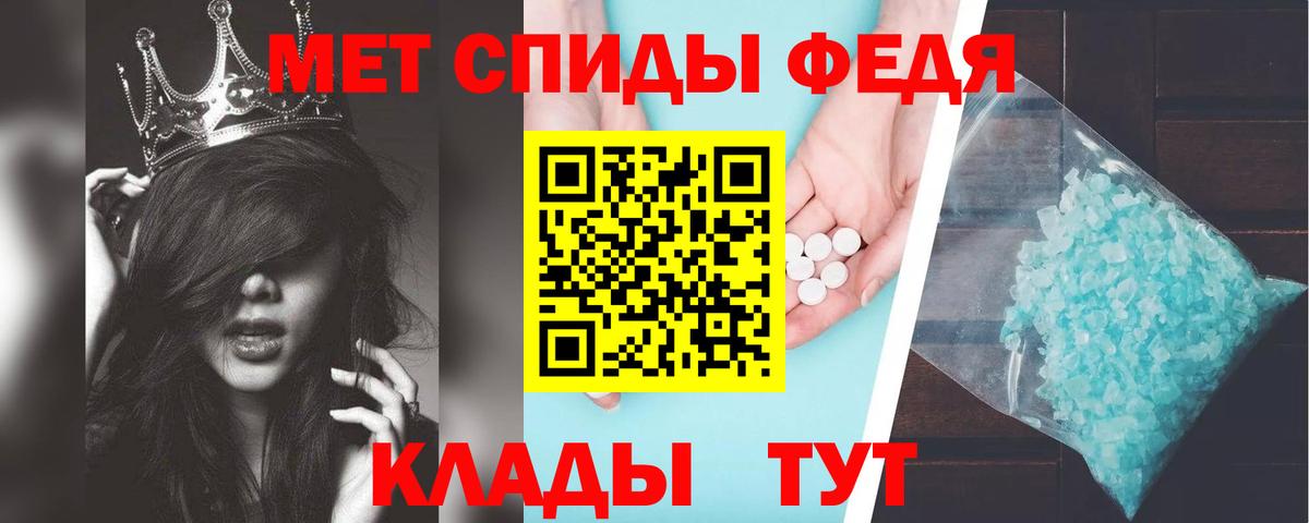 АМФЕТАМИН Розовый  Вход с VPN  АМФЕТАМИН  Краснокаменск 