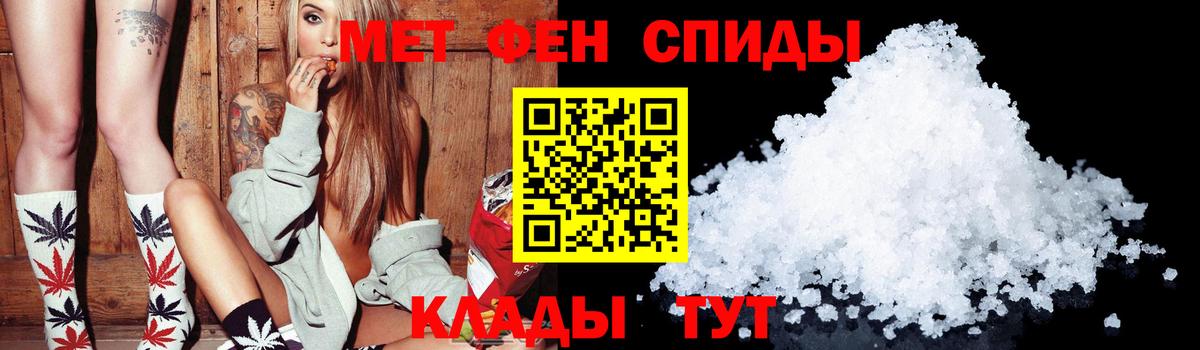 Амфетамин 98% Краснокаменск