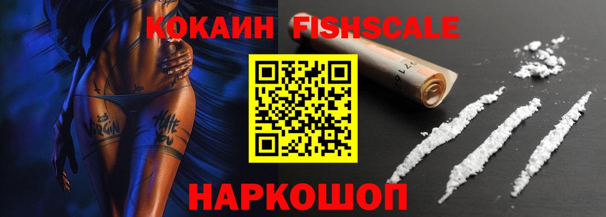 КОКАИН Боливия  КОКАИН Боливия  Краснокаменск  Вход с VPN 