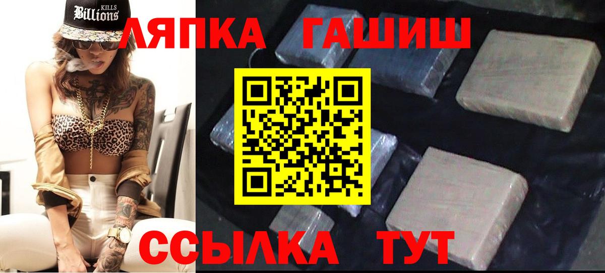 Марихуана  Вход с VPN  Краснокаменск  КОКАИН  Гашиш  Меф  
