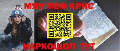 герыч Комсомольск-на-Амуре