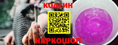 шишки Коммунар