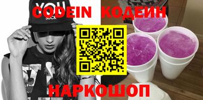 герыч Комсомольск-на-Амуре