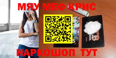 кокаин VHQ Конаково