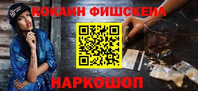 кокаин VHQ Конаково