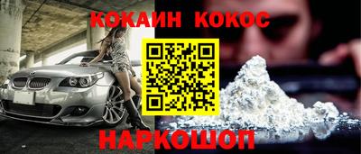 герыч Комсомольск-на-Амуре