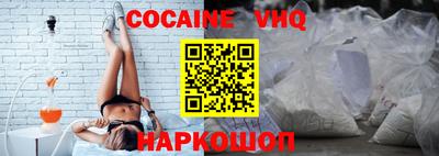 герыч Комсомольск-на-Амуре