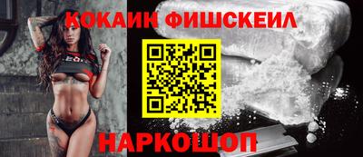кокаин VHQ Конаково
