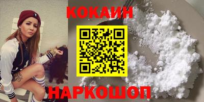 прущая мука Шебекино