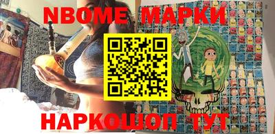 кокаин VHQ Конаково