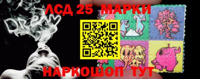 герыч Комсомольск-на-Амуре