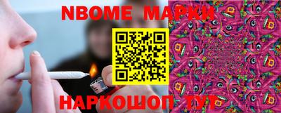 кокаин VHQ Конаково