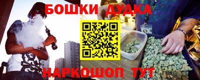 герыч Шелехов