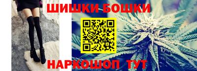 шишки Коммунар