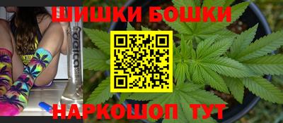 шишки Коммунар