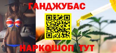 шишки Коммунар