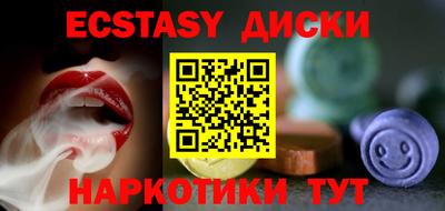 шишки Коммунар