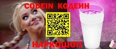 шишки Коммунар