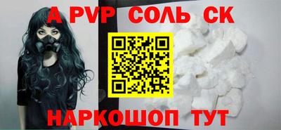 шишки Коммунар
