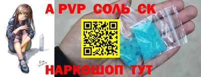 герыч Комсомольск-на-Амуре