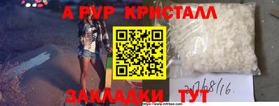 шишки Коммунар