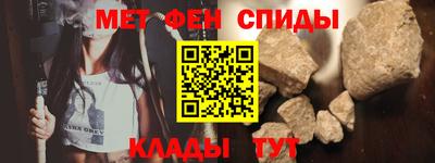 герыч Комсомольск-на-Амуре