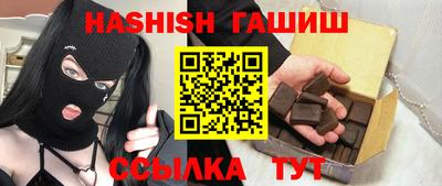 шишки Коммунар