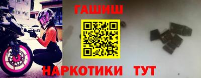 герыч Комсомольск-на-Амуре