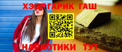 герыч Комсомольск-на-Амуре