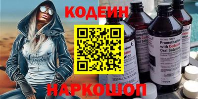 шишки Коммунар