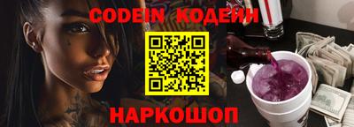 шишки Коммунар