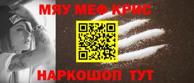 шишки Коммунар