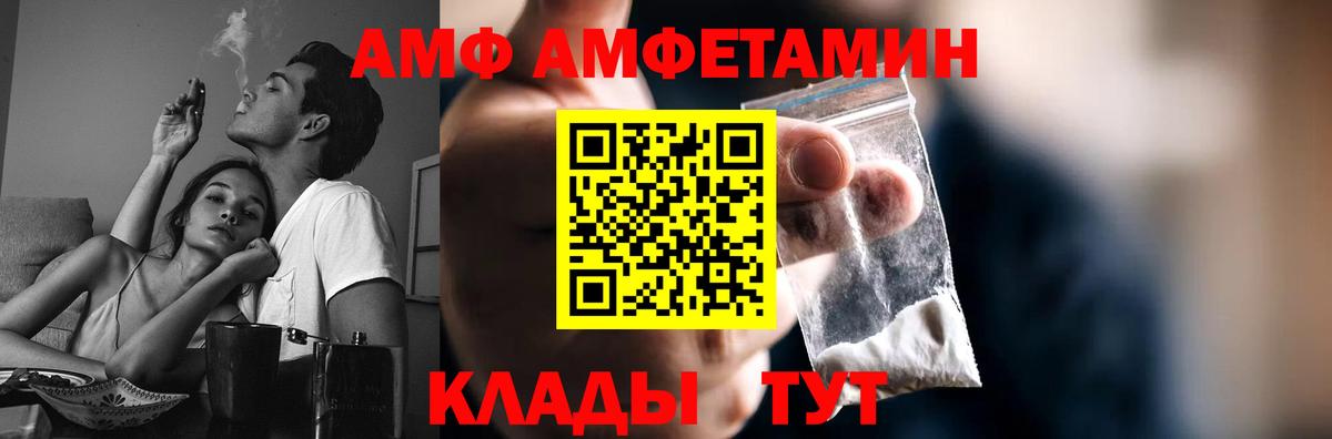 Первитин винт  Вход с VPN  Первитин винт  Краснокаменск 