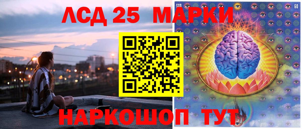 Марки N-bome  Вход с VPN  Краснокаменск  Наркотические марки 1,8мг 