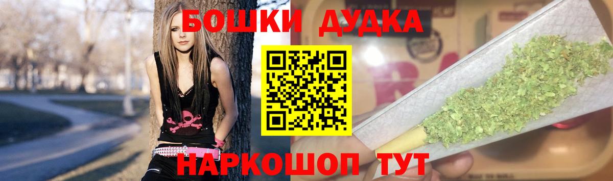 Бошки марихуана Amnesia  Шишки марихуана марихуана  Краснокаменск  Вход с VPN  Канабис планчик 